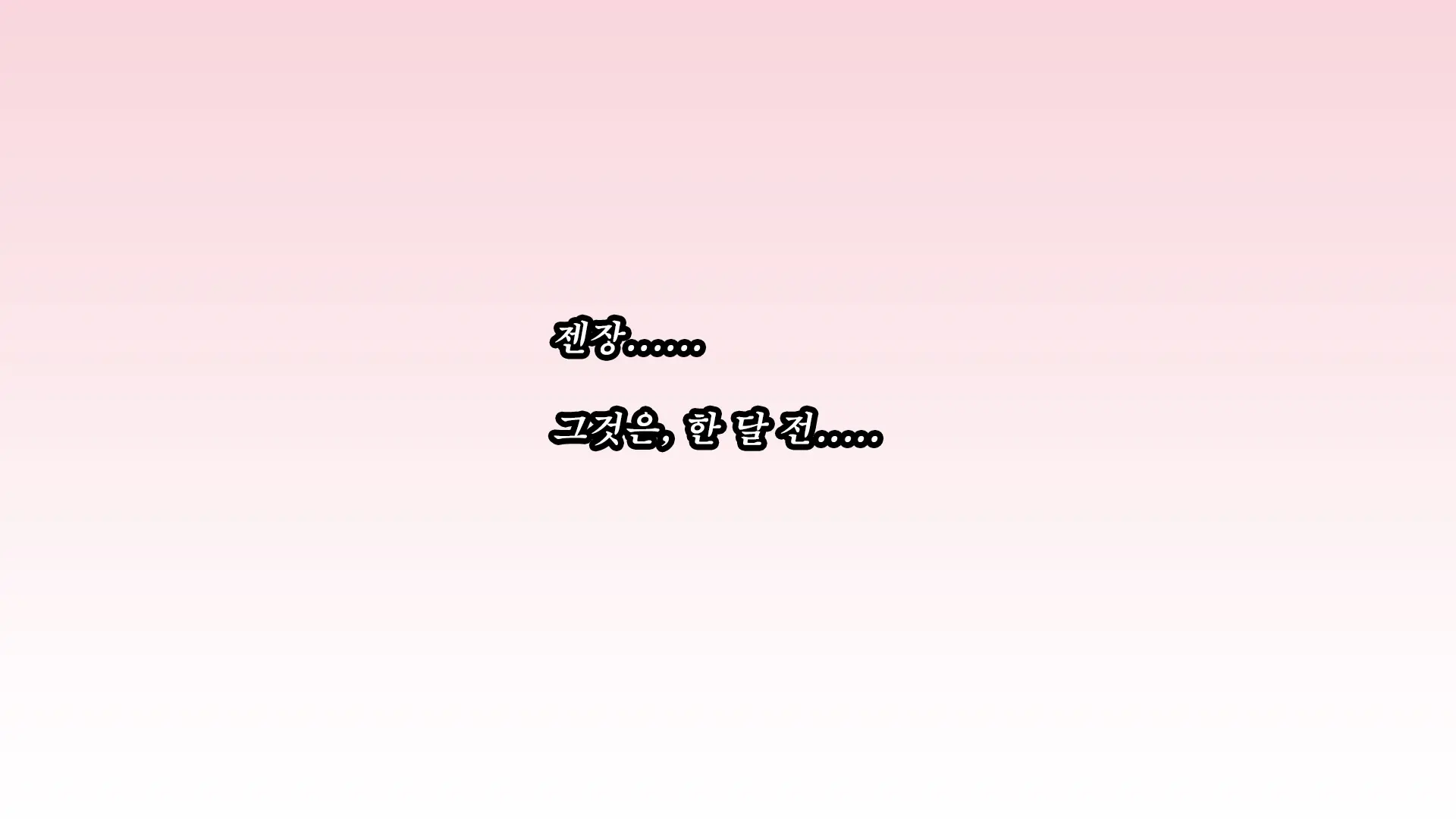 Nee-Chan-Tachi Ni Taberareru!!? | 누나들한테 먹혀버렷!!?